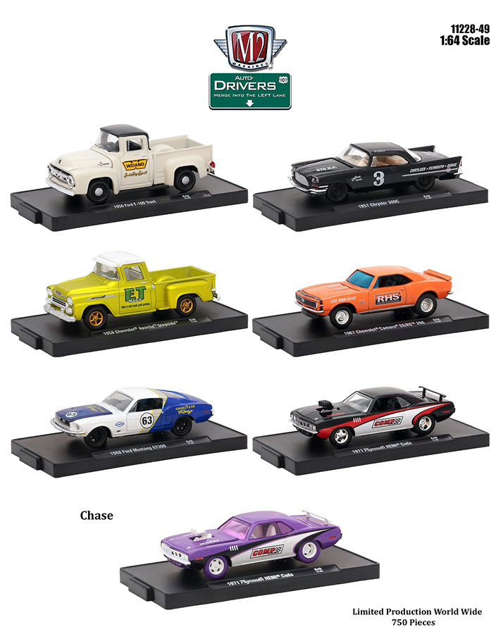 m2 chase cars 2018
