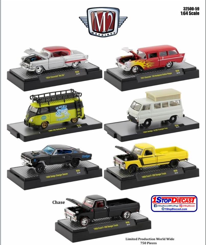 m2 chase cars