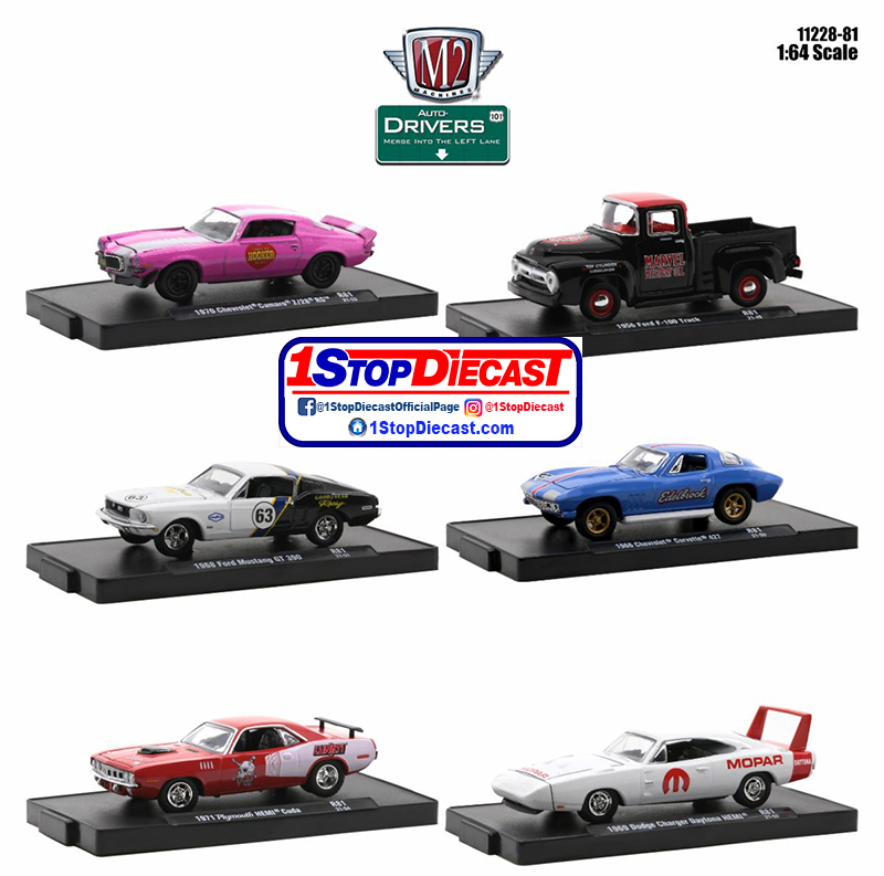 M2 discount machines cars