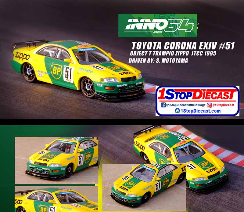 INNO64 1/64 TOYOTA CORONA EXIV #51 OBJECT T TRAMPIO ZIPPO / *FREE USA SHIPPING