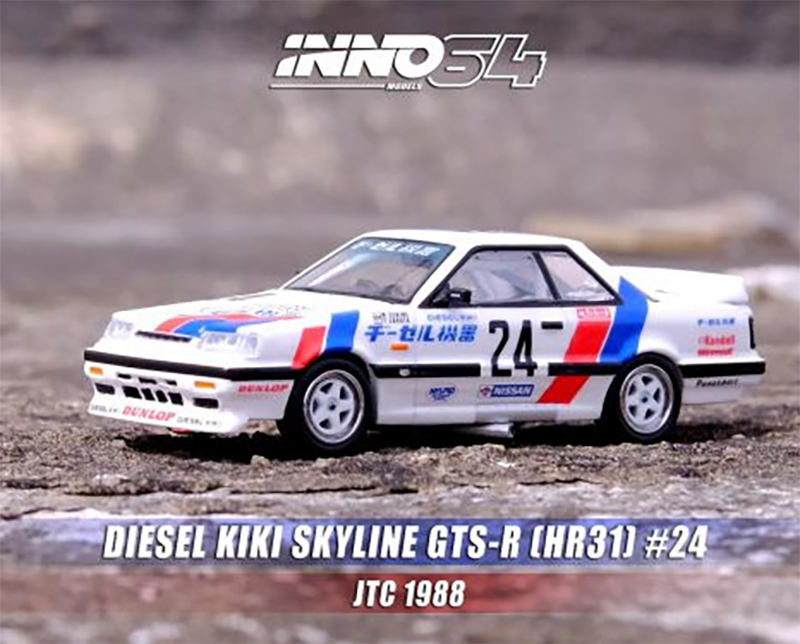 INNO64 1/64 NISSAN SKYLINE GTR-S HR31 #24 DIESEL KIKI  / *FREE USA SHIPPING