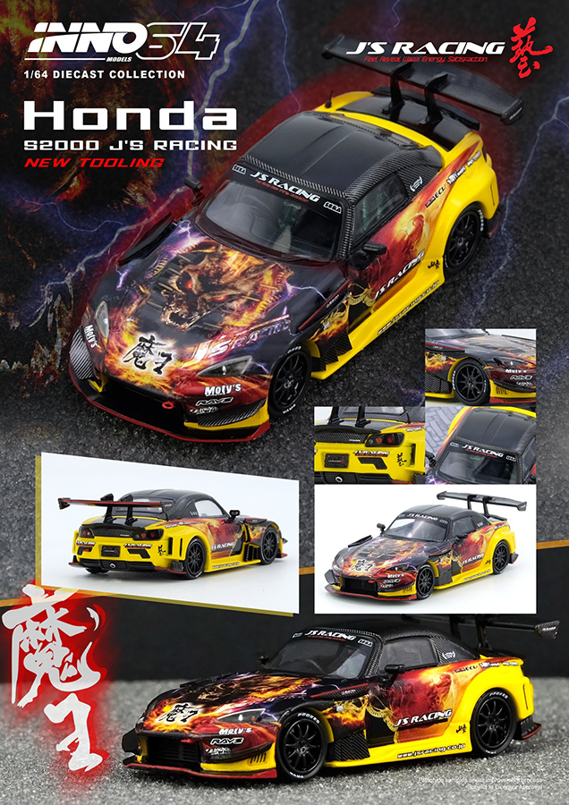 INNO64 1/64 HONDA S2000 J'S RACING AP1 MAOU / *FREE USA SHIPPING