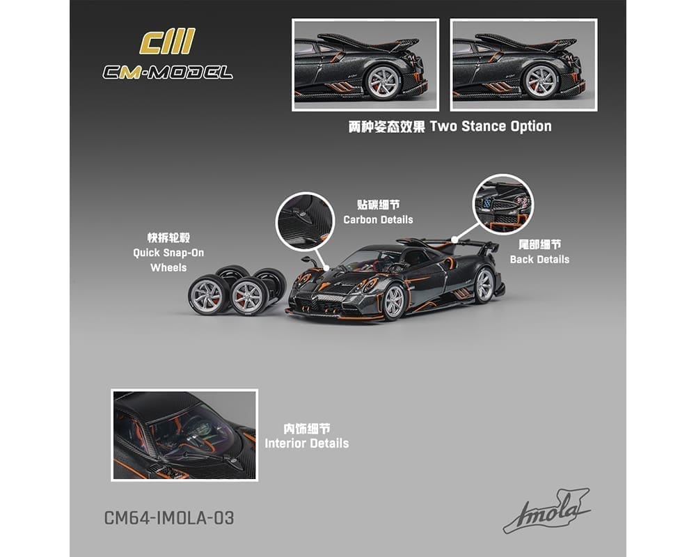 CM 1/64 PAGANI IMOLA METALLIC GREY / *FREE SHIPPING