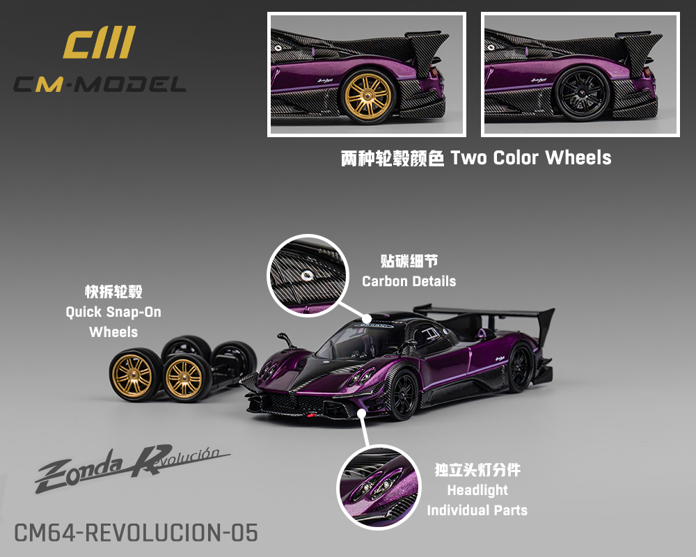 CM 1/64 PAGANI ZONDA REVOLUCION PURPLE / *FREE SHIPPING