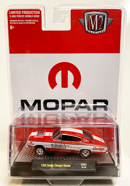 M2 MACHINES HOBBY EXCLUSIVE HS GASSER DIRECT CONECTION 66 DODGE CHARGER / LIMITED EDITION / FREE SHIPPING
