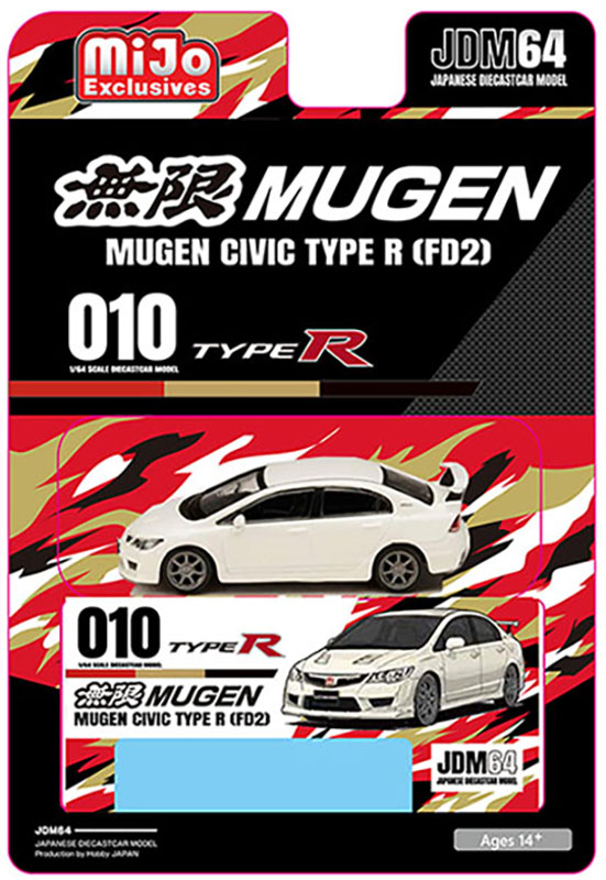 HOBBY JAPAN 1/64 HONDA MUGEN CIVIC TYPE R FD2 WHITE / MIJO EXCLUSIVE / *FREE USA SHIPPING