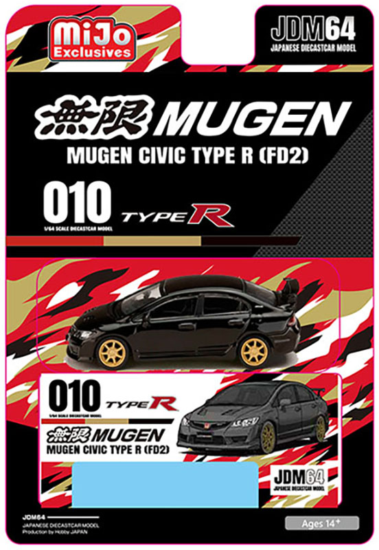 HOBBY JAPAN 1/64 HONDA MUGEN CIVIC TYPE R FD2 BLACK / MIJO EXCLUSIVE / *FREE USA SHIPPING