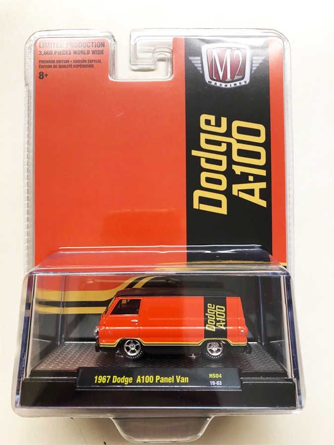 M2 MACHINES HOBBY EXCLUSIVE HS DODGE A100 VAN / LIMITED EDITION / FREE SHIPPING