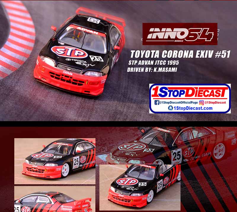 INNO64 1/64 TOYOTA CORONA EXIV #25 STP ADVAN JTCC 1995 / *FREE USA SHIPPING