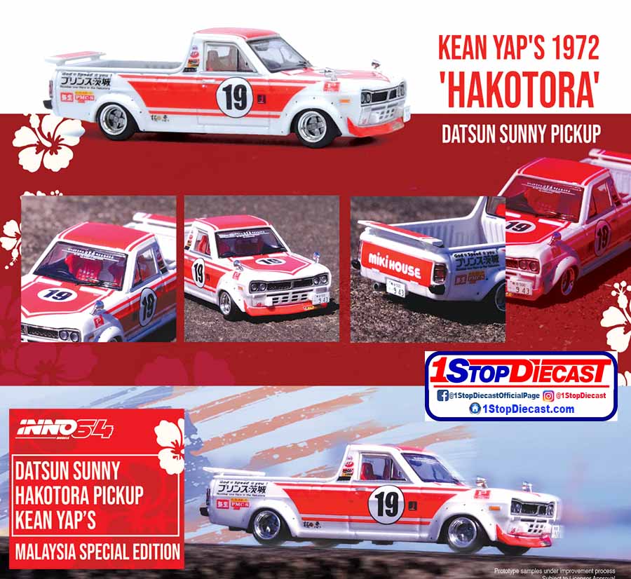 INNO64 1/64 NISSAN SUNNY HAKOTORA PU KEAN YAP's