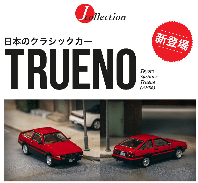 J COLLECTION 1/64 TOYOTA SPRINTER TRUENO AE86 MIJO EXCLUSE / *FREE SHIPPING