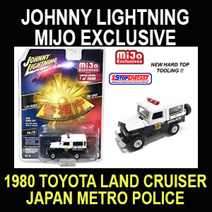 JOHNNY LIGHTNING 1980 TOYOTA LAND CRUISER JAPAN METRO POLICE  / MIJO EXCLUSIVE / FREE SHIPPING*